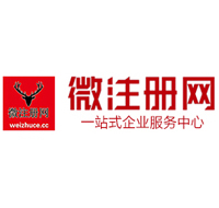 浔阳贵阳公司注册之公司注册流程知识总结